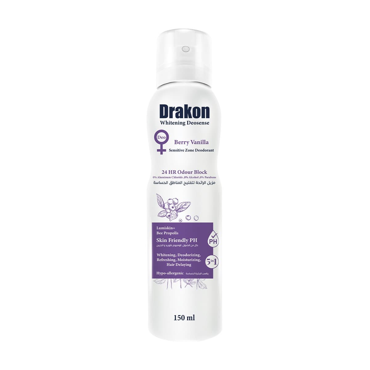 Drakon Berry Vanilla Deodrant Spray 150ml