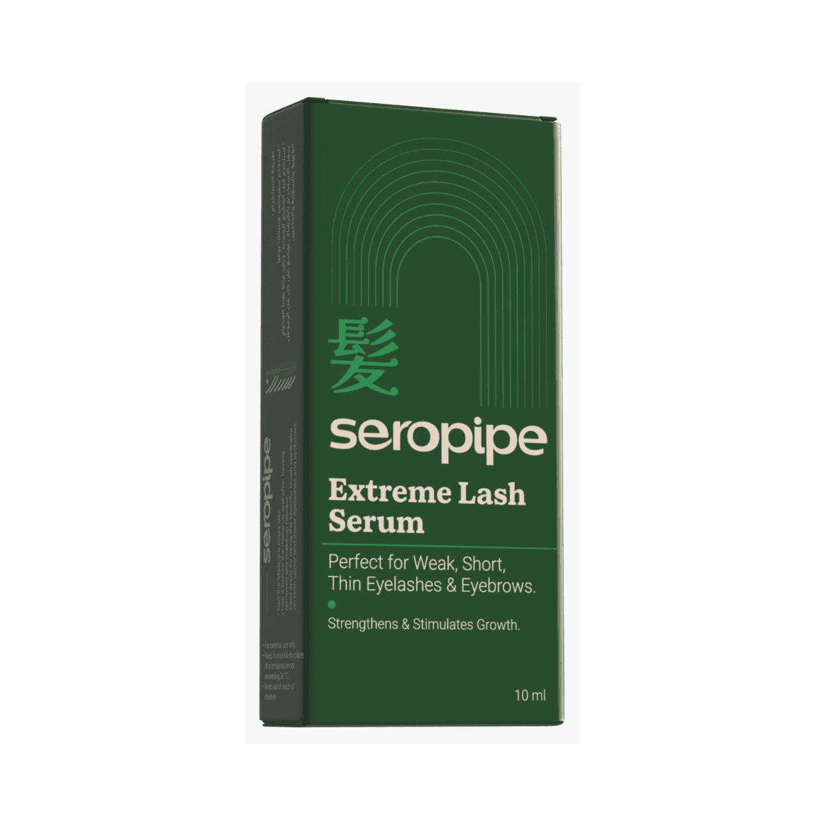 SEROPIPE-EXTREME-LASHES-SERUM-10ML-2